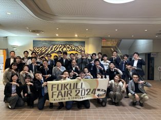 【FUKULL FAIR 2024】お越しいただきましてありがとうございました！